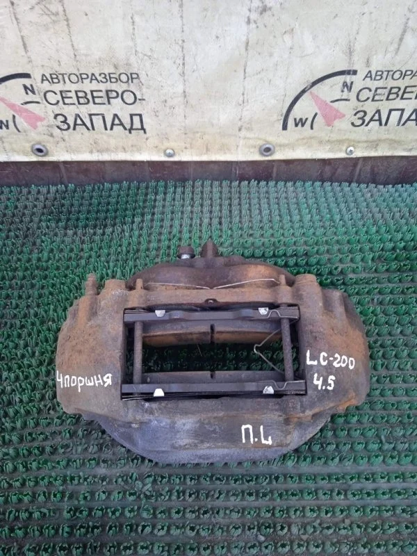 Суппорт Toyota Land Cruiser 4775060280 VDJ200 1VD, передний левый