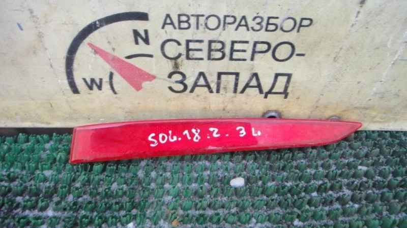 Отражатель Hyundai Solaris 92405H5000 HCR G4LC, левый