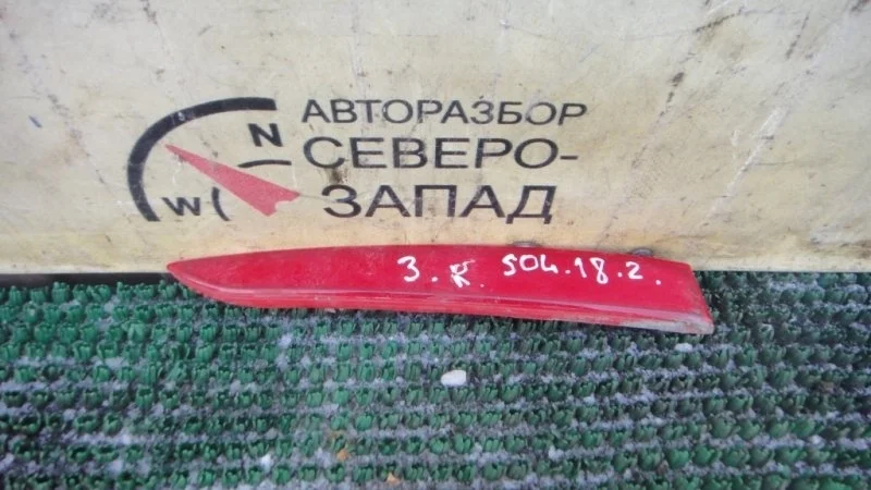 Отражатель Hyundai Solaris 92406H5000 HCR G4LC, правый