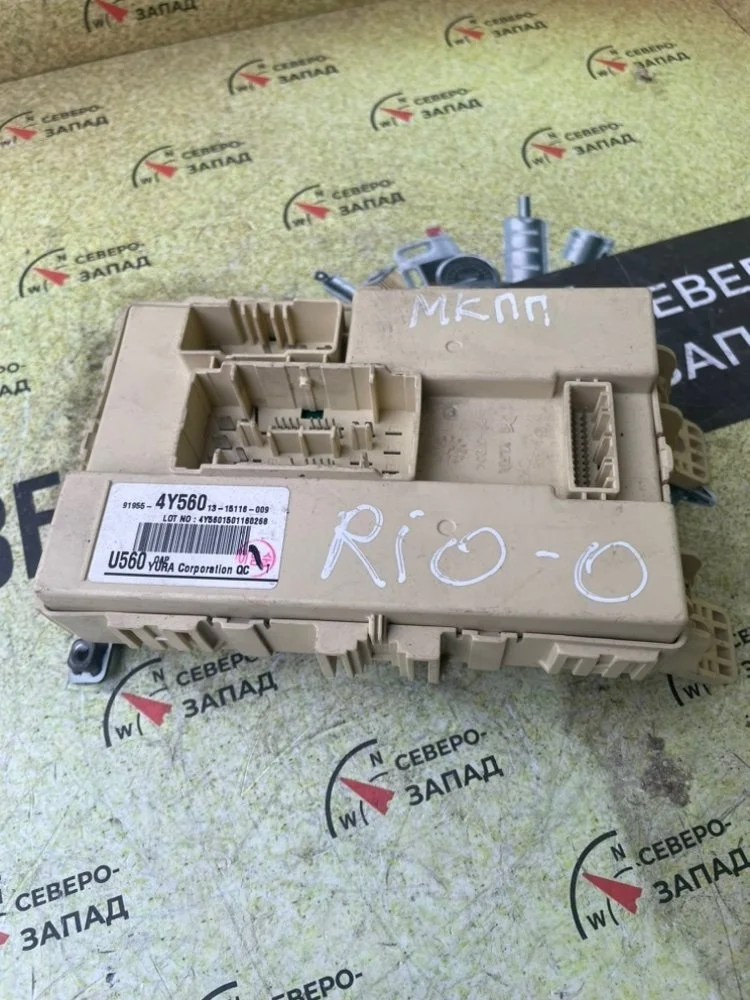 Блок предохранителей Kia Rio 2011 919554Y560 QB G4FA