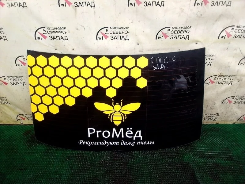 Стекло Honda Civic 73211SNBE01 FD7 R18A2, заднее