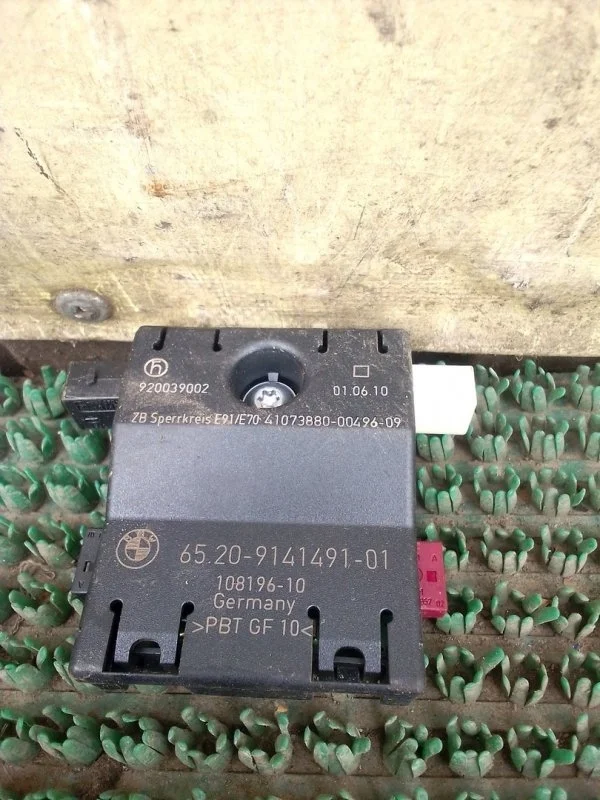 Антенна BMW X5 65209141491 E70 N55B30