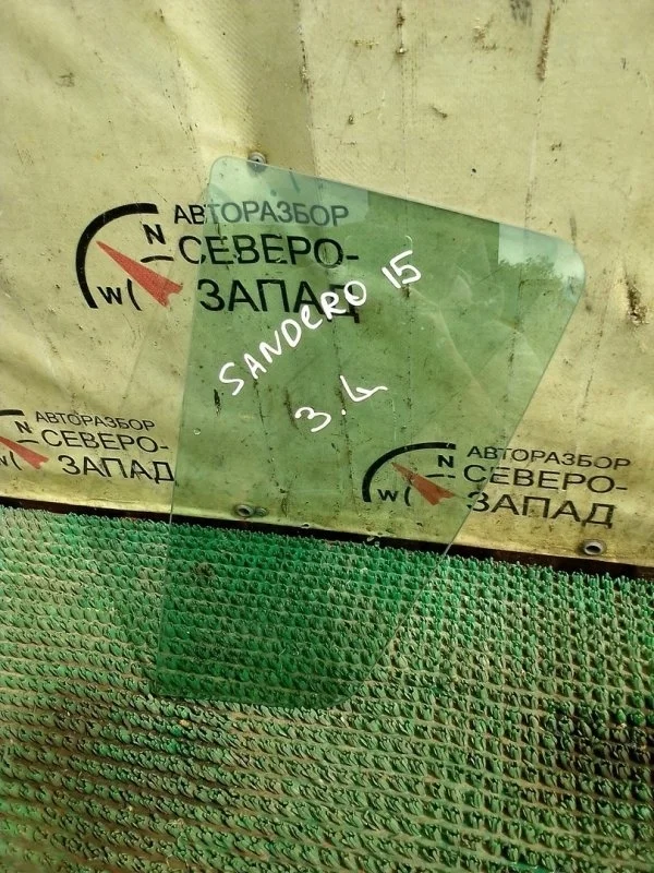 Форточка кузова Renault Sandero 822638549R 5S K7M, задняя левая