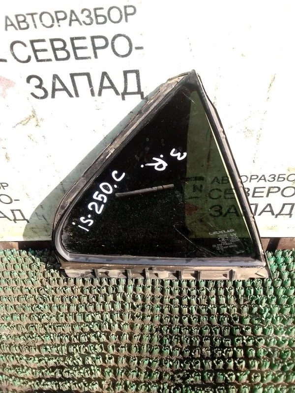 Форточка в дверь Lexus IS250 6812353110 GSE30 4GR-FSE, задняя правая