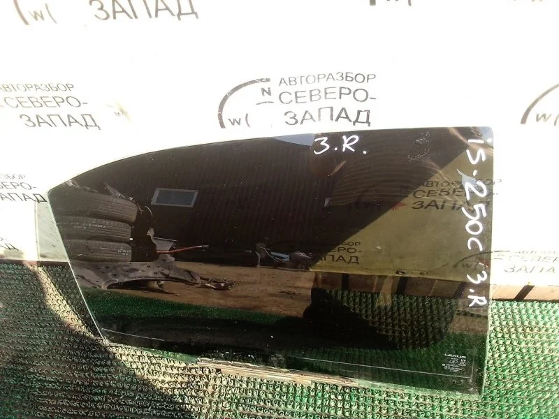 Стекло двери Lexus IS250 6811353150 GSE30 4GR-FSE, заднее правое