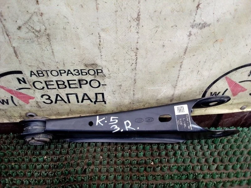 Рычаг подвески Kia K5 55250L1100 DL3 G4NA, задний