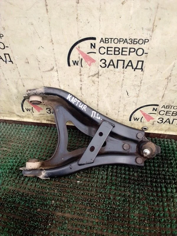 Рычаг подвески Renault Kaptur 545055413R H4MD438, передний левый