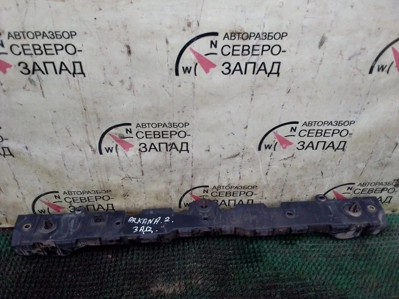 Кронштейн бампера Renault Arkana 850427897R XJC H5HA450, задний