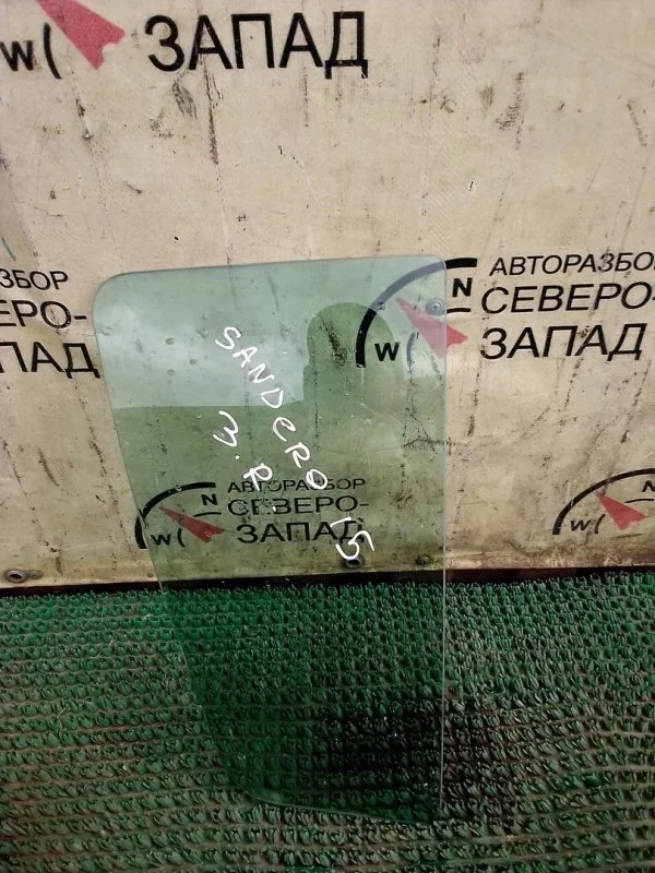 Форточка кузова Renault Sandero 822621848R 5S K7M, задняя правая