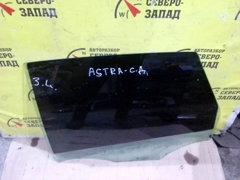 Стекло двери Opel Astra 13265823 P10, заднее левое