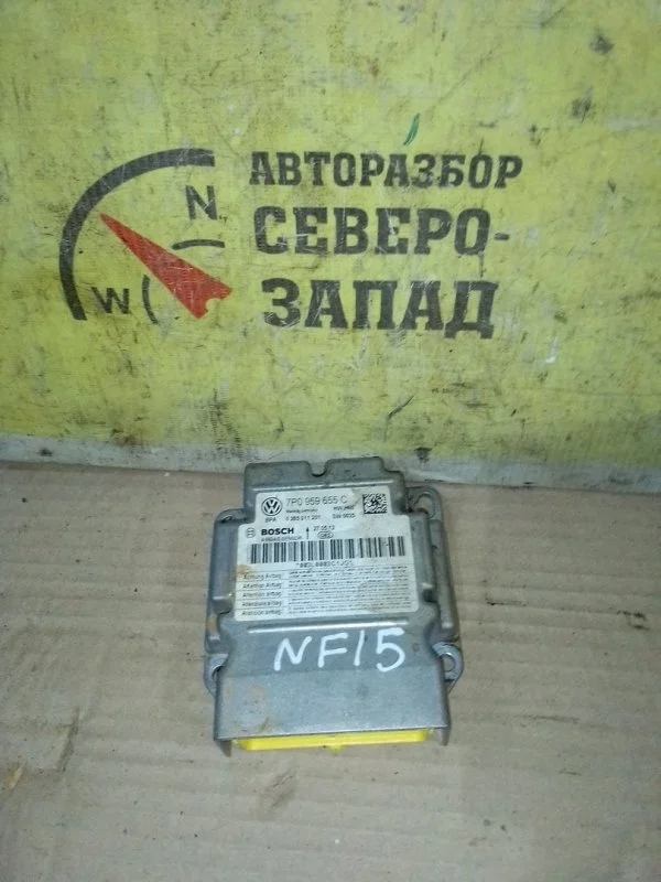 Блок управления airbag Volkswagen Touareg 7P0959655C 7P5