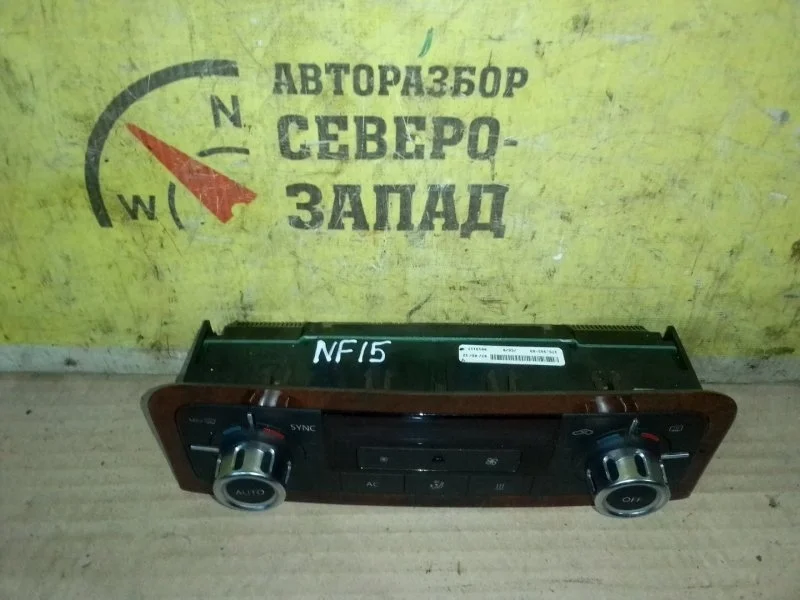 Блок управления климатом Volkswagen Touareg 7P6907040BM 7P5