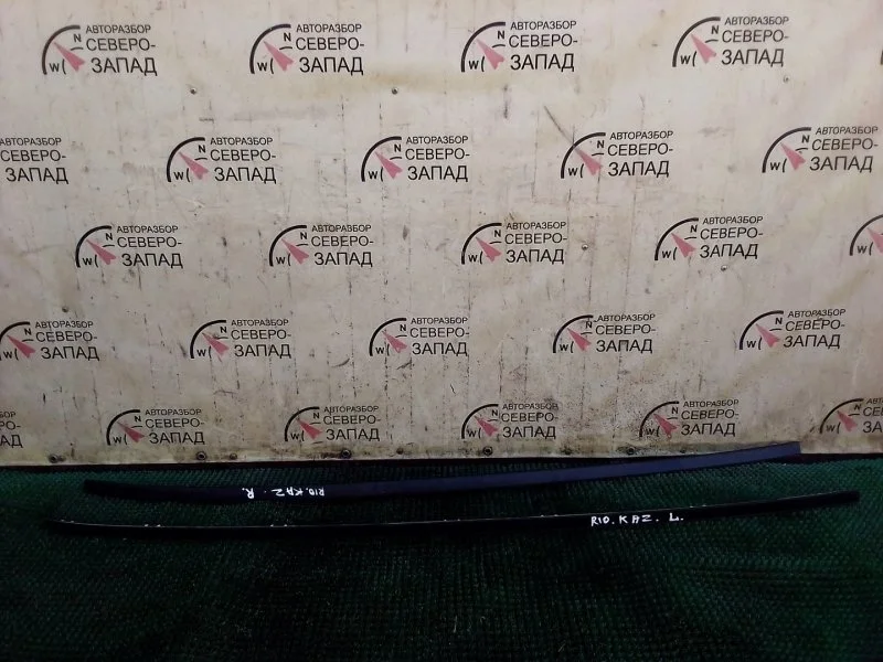 Молдинг крыши Kia Rio 87230H0000 FB G4FG, левый