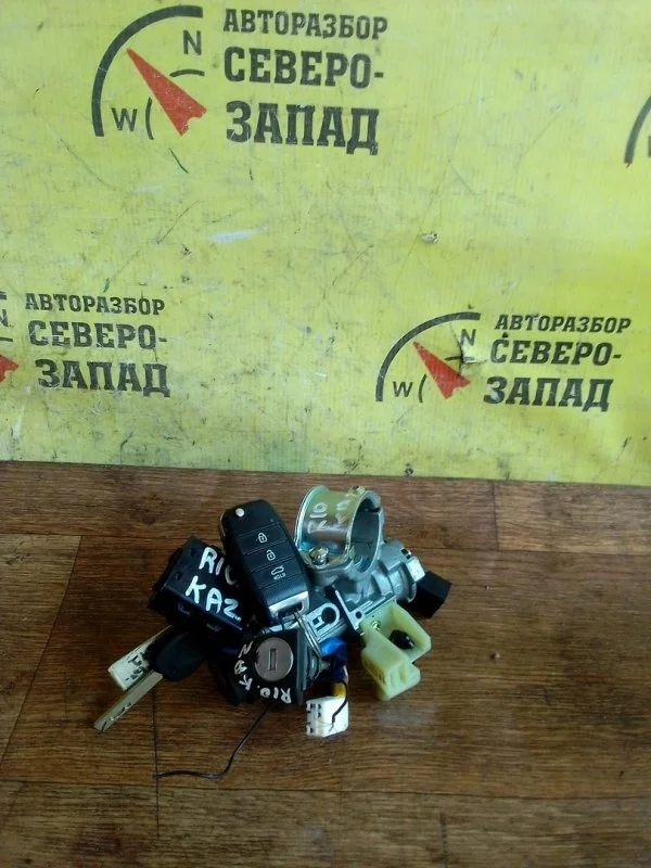 Замок зажигания Kia Rio 81910D3000 FB G4FG