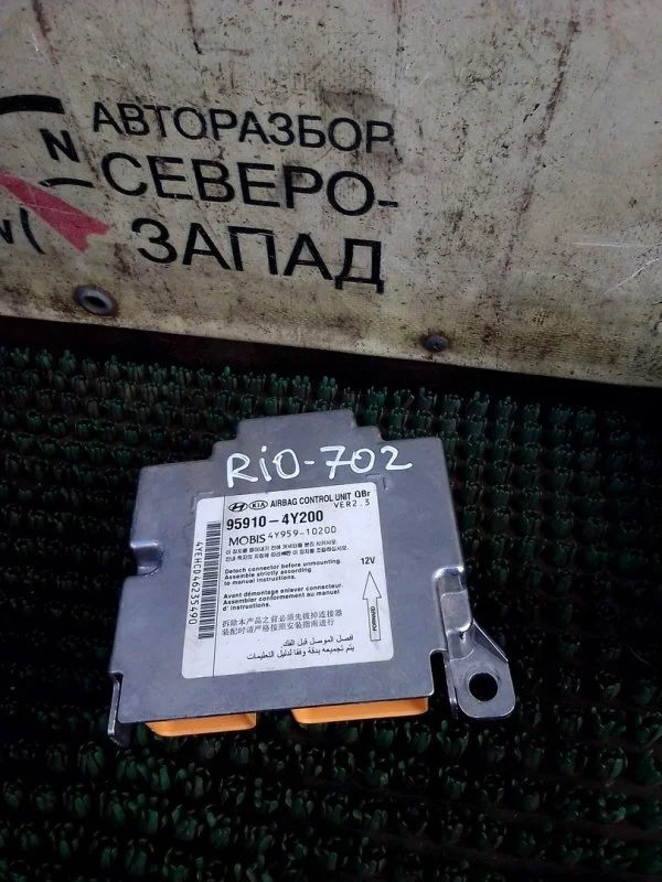 Блок управления airbag Kia Rio 2011 959104Y200 QB G4FC