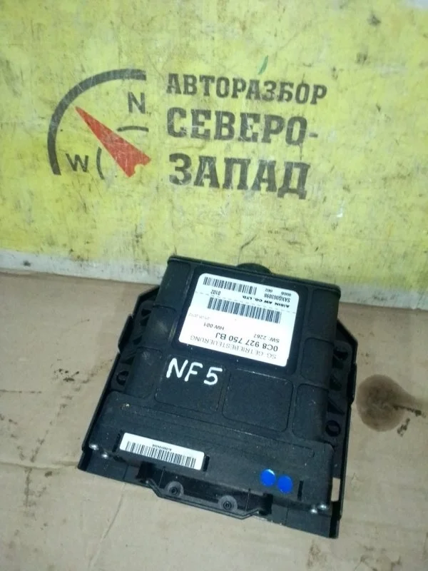 Блок управления АКПП Volkswagen Touareg 0C8927750BJ 7P5 CJMA