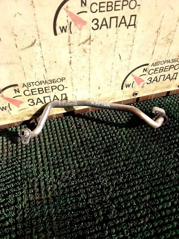 Трубка кондиционера Renault Kaptur 924800470R H4ME440