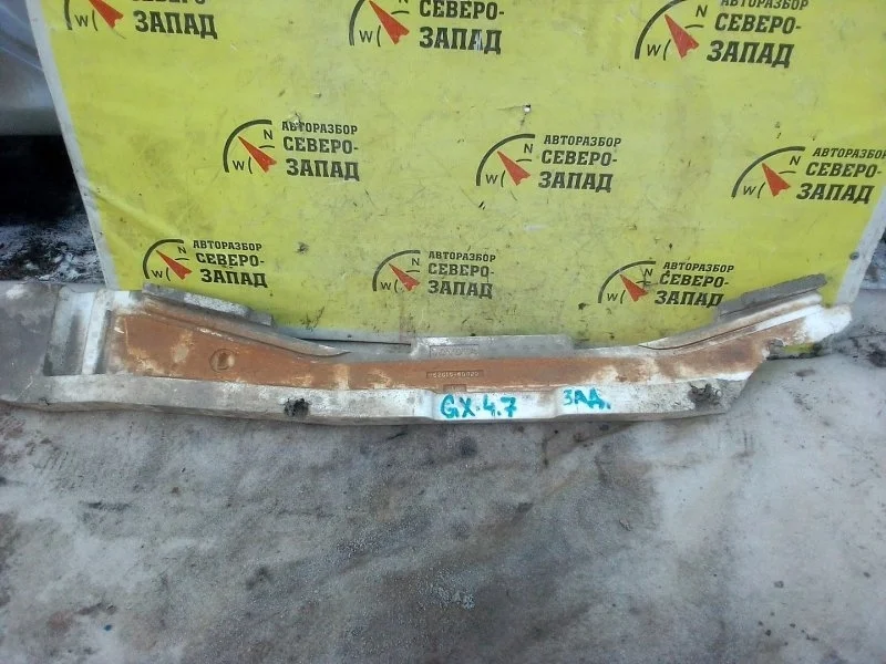 Абсорбер бампера Lexus GX470 5261560020 UZJ120 2UZ-FE, задний