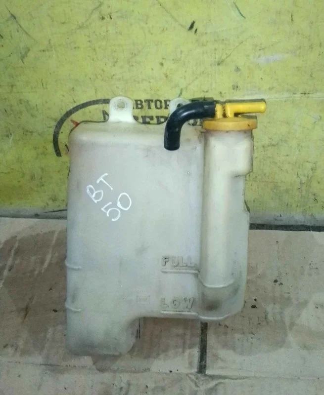 Бачок расширительный Mazda BT-50 WL8115350D