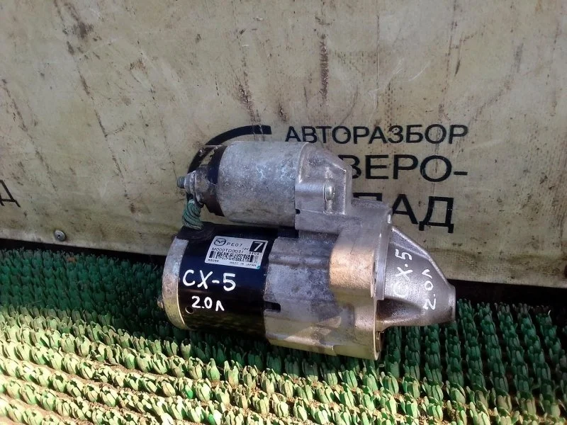 Стартер Mazda Cx-5 PE0718400