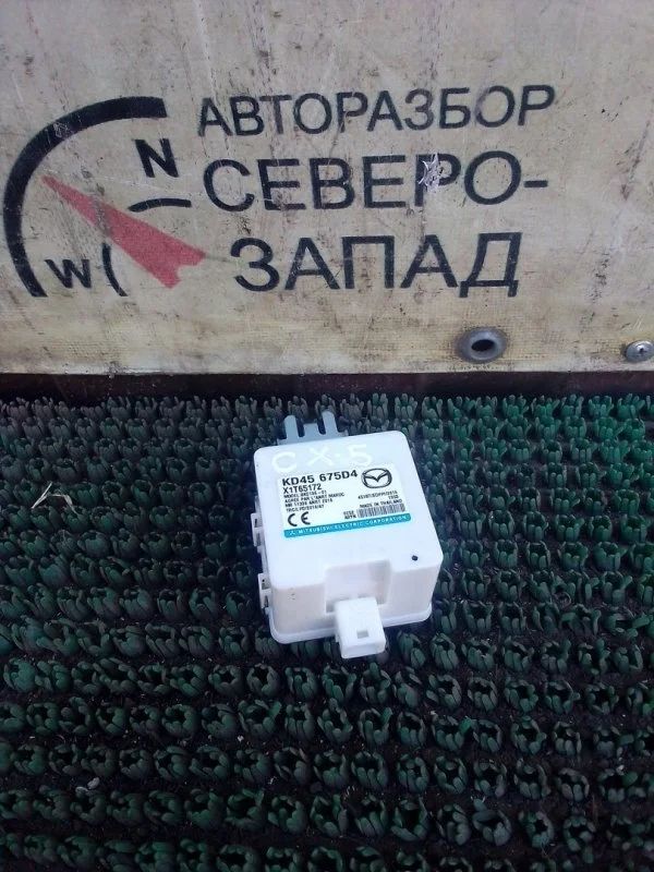 Антенна Mazda CX-5 KD45675D4