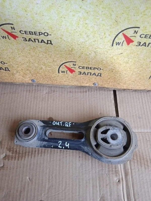 Подушка двигателя Mitsubishi Outlander 1092A187 GF 4B12, задняя