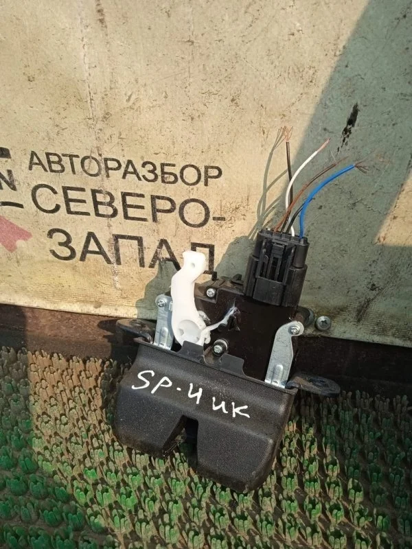 Замок багажника Kia Sportage 81230D3000 QL G4FD