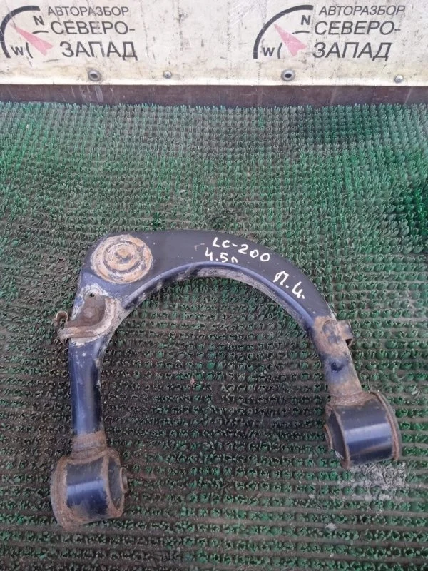 Рычаг подвески Toyota Land Cruiser 4863060030 VDJ200 1VD, передний левый