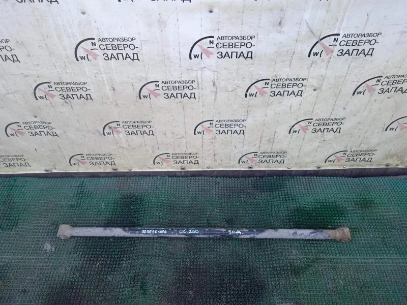 Тяга поперечная Toyota Land Cruiser 4874060150 VDJ200 1VD, задняя