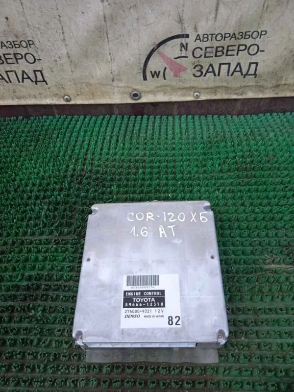 Блок управления двс Toyota Corolla 8966612370 ZZE120 3ZZ