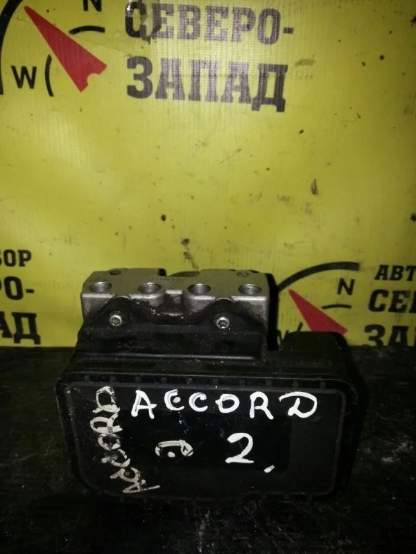 Блок ABS Honda Accord 57110SEA033 CL7 K20