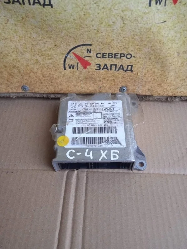 Блок управления SRS Citroen C4 9677909280 B7 EP6