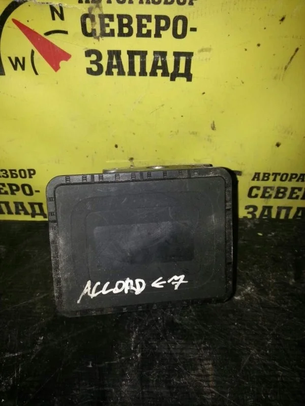 Блок ABS Honda Accord 57110SEA033 CL7 K20