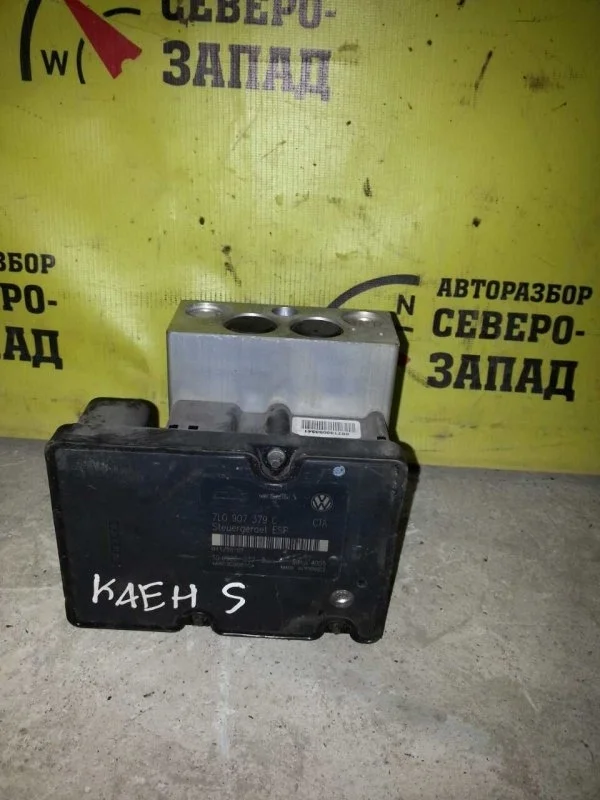 Блок ABS Porsche Cayenne 7L0907379K 9PA M48.51
