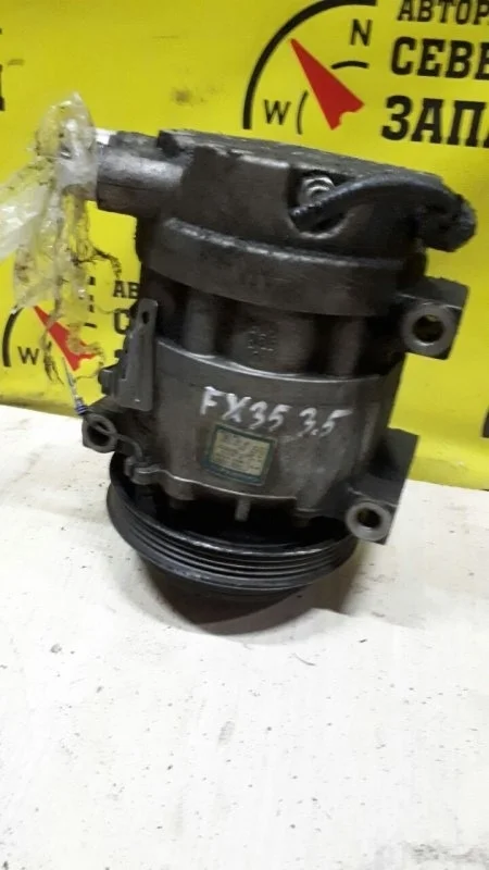 Компрессор кондиционера Infiniti Fx35 92600AC000 S50 VQ35