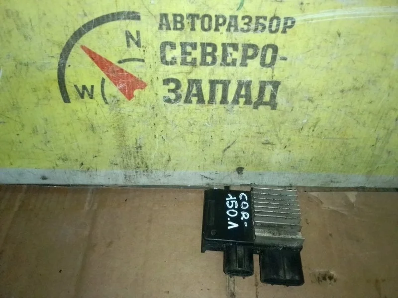 Блок управления вентилятором охлаждения Toyota Corolla 8925712010 ZRE151