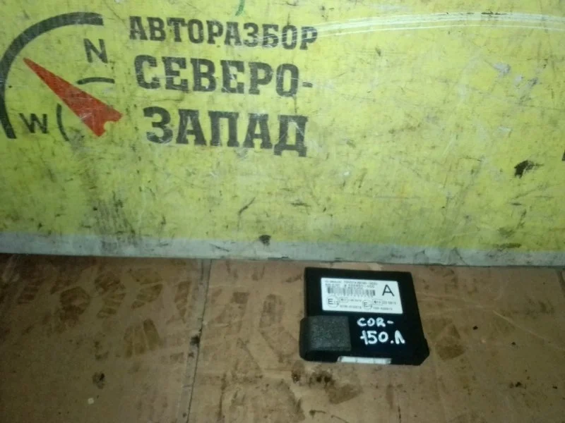 Блок иммобилайзера Toyota Corolla 8978012220 ZRE151 1ZR