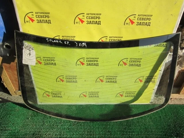 Стекло заднее Hyundai Solaris 2010 871101R010 RB G4FA