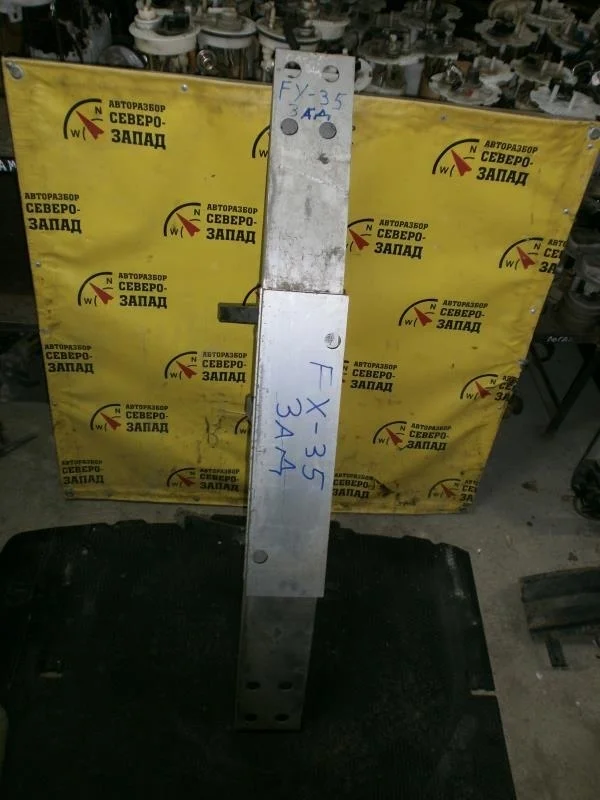 Усилитель бампера Infiniti FX35 85030CG000 S50, задний