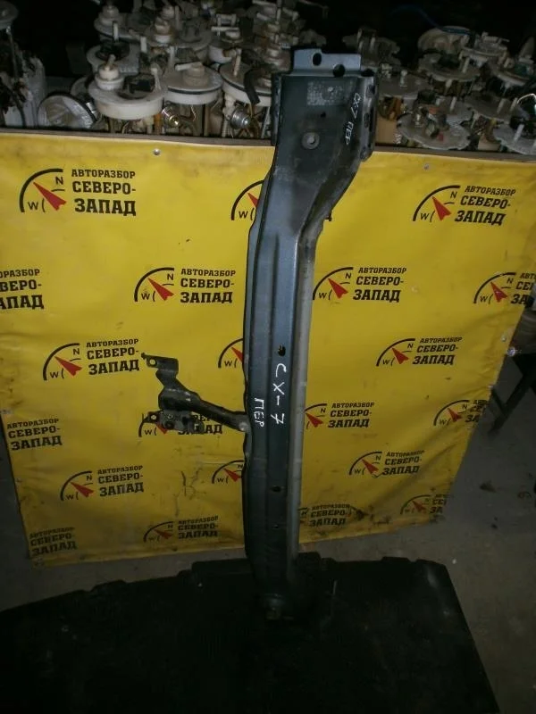 Усилитель бампера Mazda CX-7 EHY050070B ER3P L3VDT, передний