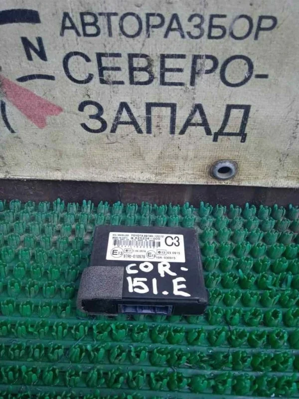Блок управления Toyota Corolla 8978012270