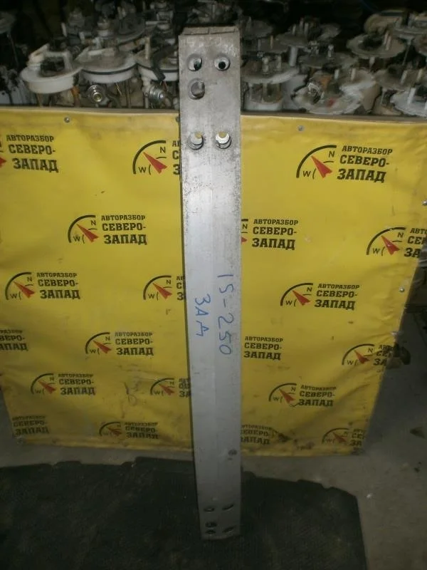 Усилитель бампера Lexus IS250 5202353010, задний