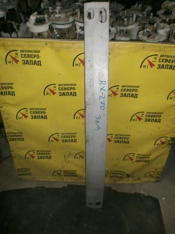 Усилитель бампера Lexus RX270 5217148180, задний