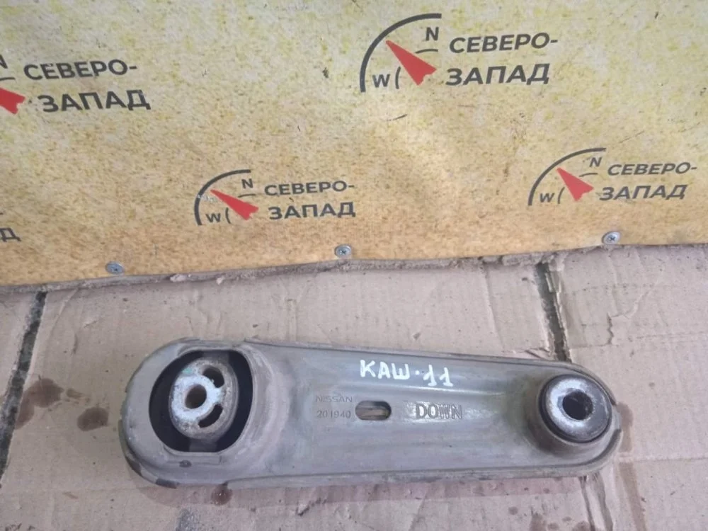 Подушка двигателя Nissan Qashqai 2019 113604BA0B J11 MR20DD 2.0, задняя