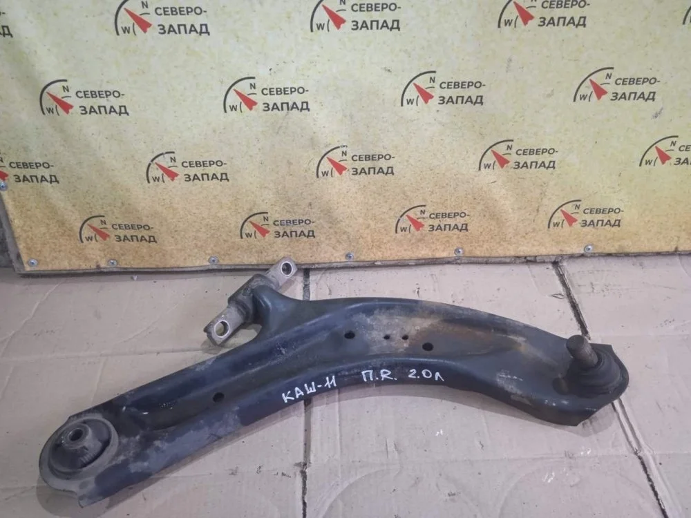 Рычаг Nissan Qashqai 2019 545004CL1B J11 MR20DD 2.0, передний правый
