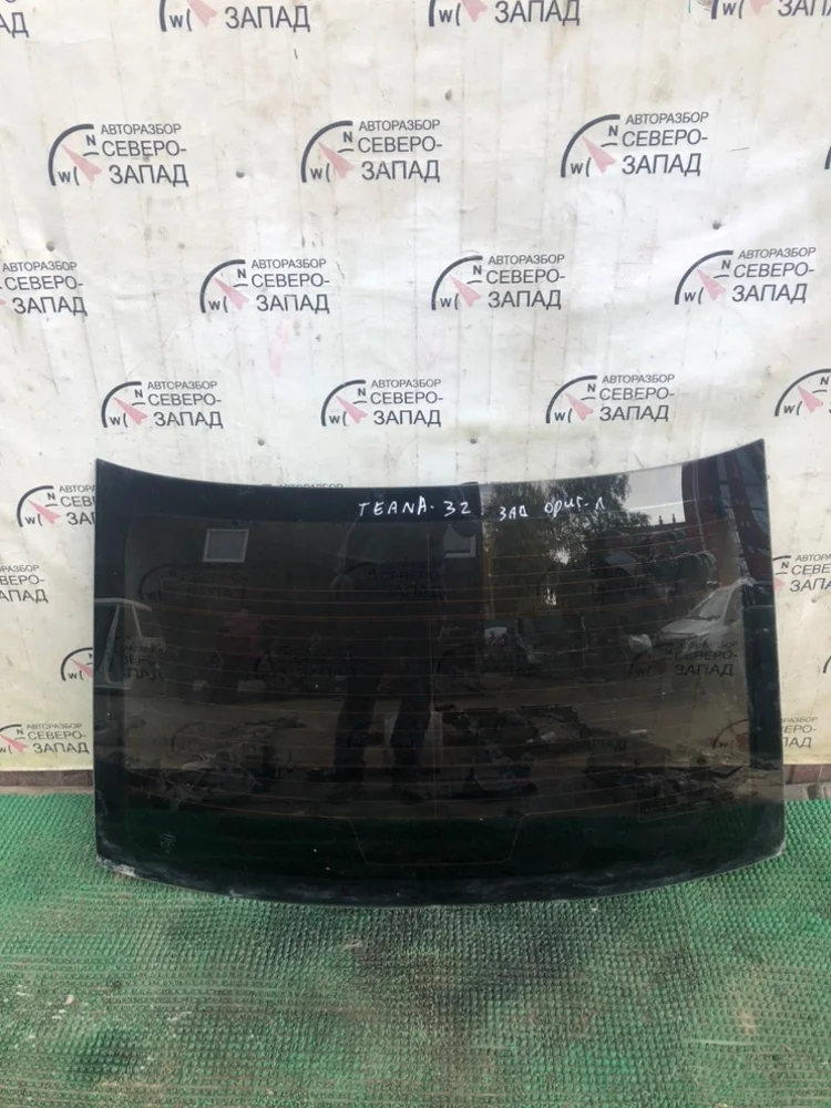 Стекло заднее Nissan Teana 2011 G9700JN90A J32 VQ35DE