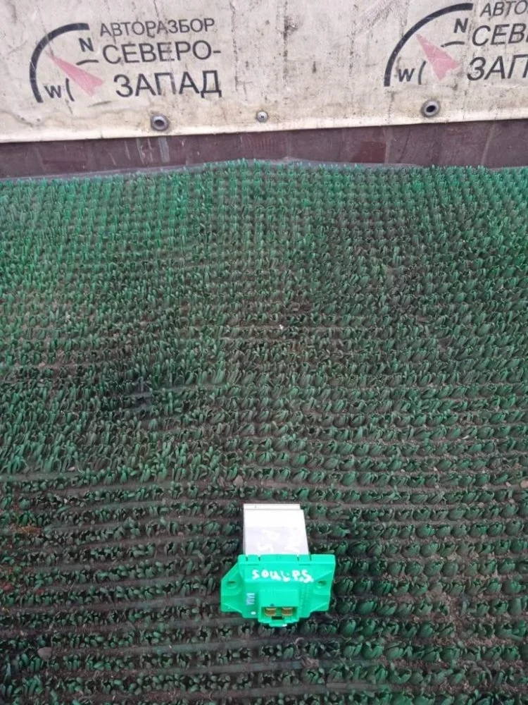 Реостат печки Kia Soul 2018 972351U000 PS G4FG