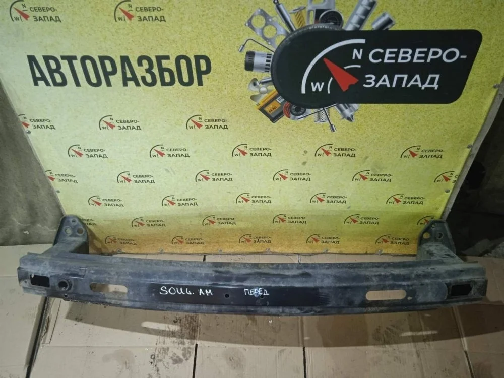 Усилитель бампера Kia Soul 2010 865302K000 AM D4FB, передний