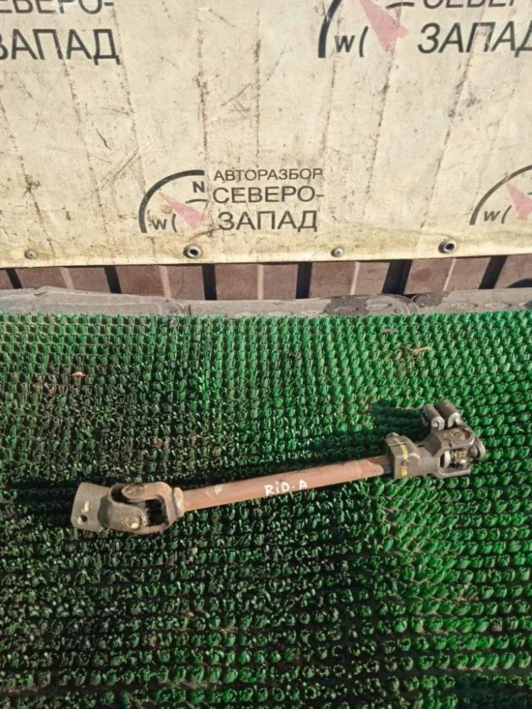 Рулевой карданчик Kia Rio 2013 564000U400 QB G4FA