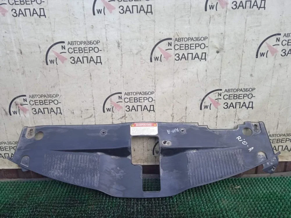 Накладка замка капота Kia Rio 2013 863514Y100 QB G4FA